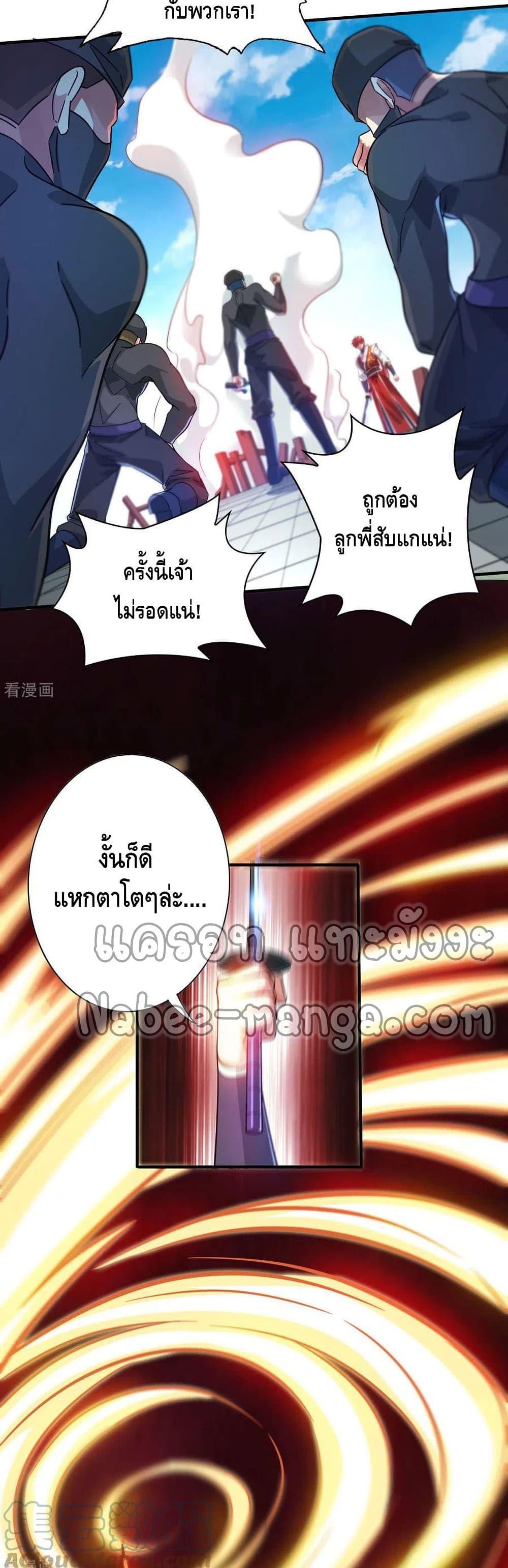 Manga-lc-com อ่านมังงะ อ่านการ์ตูน ออนไลน์ ฟรี EternalFirstS ตอนที่ 1 2 3 4 5 6 7 8 9 10 11 12 13 14 ฟรี ไม่มีโฆษณา Manga-lc - อ่าน มังงะ อ่าน การ์ตูน ออนไลน์ อ่านมังงะ ฟรี