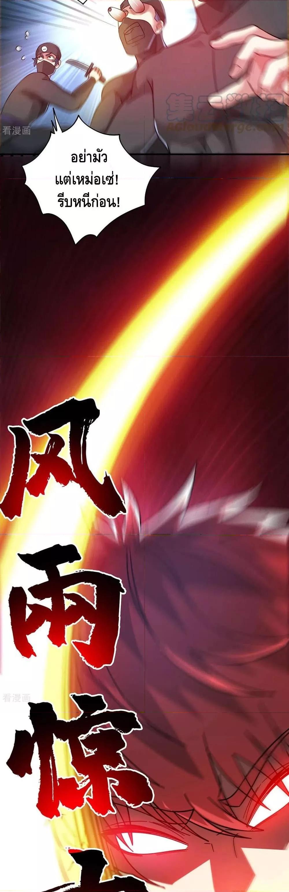 Manga-lc-com อ่านมังงะ อ่านการ์ตูน ออนไลน์ ฟรี EternalFirstS ตอนที่ 1 2 3 4 5 6 7 8 9 10 11 12 13 14 ฟรี ไม่มีโฆษณา Manga-lc - อ่าน มังงะ อ่าน การ์ตูน ออนไลน์ อ่านมังงะ ฟรี