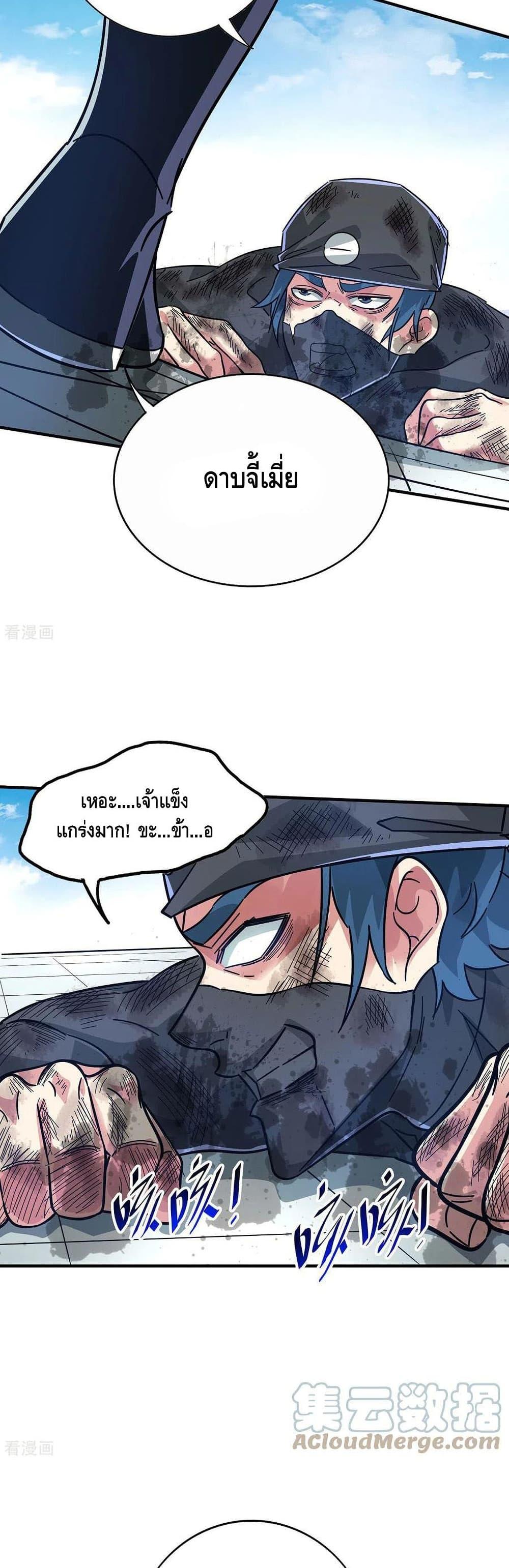 Manga-lc-com อ่านมังงะ อ่านการ์ตูน ออนไลน์ ฟรี EternalFirstS ตอนที่ 1 2 3 4 5 6 7 8 9 10 11 12 13 14 ฟรี ไม่มีโฆษณา Manga-lc - อ่าน มังงะ อ่าน การ์ตูน ออนไลน์ อ่านมังงะ ฟรี