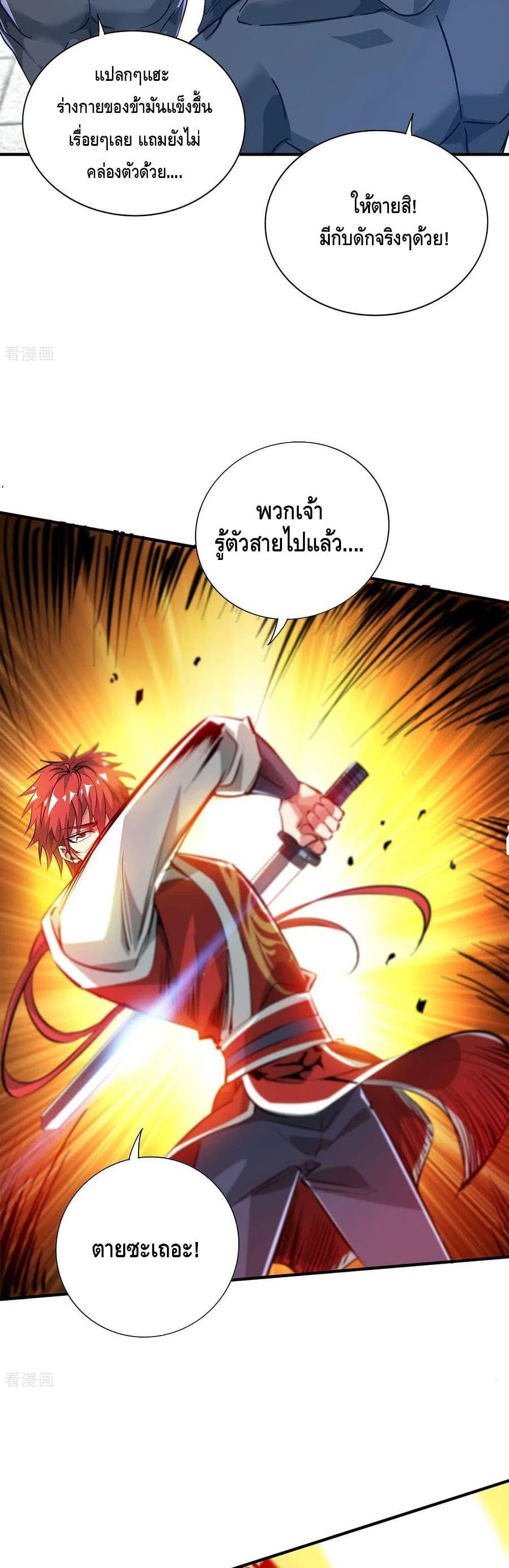 Manga-lc-com อ่านมังงะ อ่านการ์ตูน ออนไลน์ ฟรี EternalFirstS ตอนที่ 1 2 3 4 5 6 7 8 9 10 11 12 13 14 ฟรี ไม่มีโฆษณา Manga-lc - อ่าน มังงะ อ่าน การ์ตูน ออนไลน์ อ่านมังงะ ฟรี