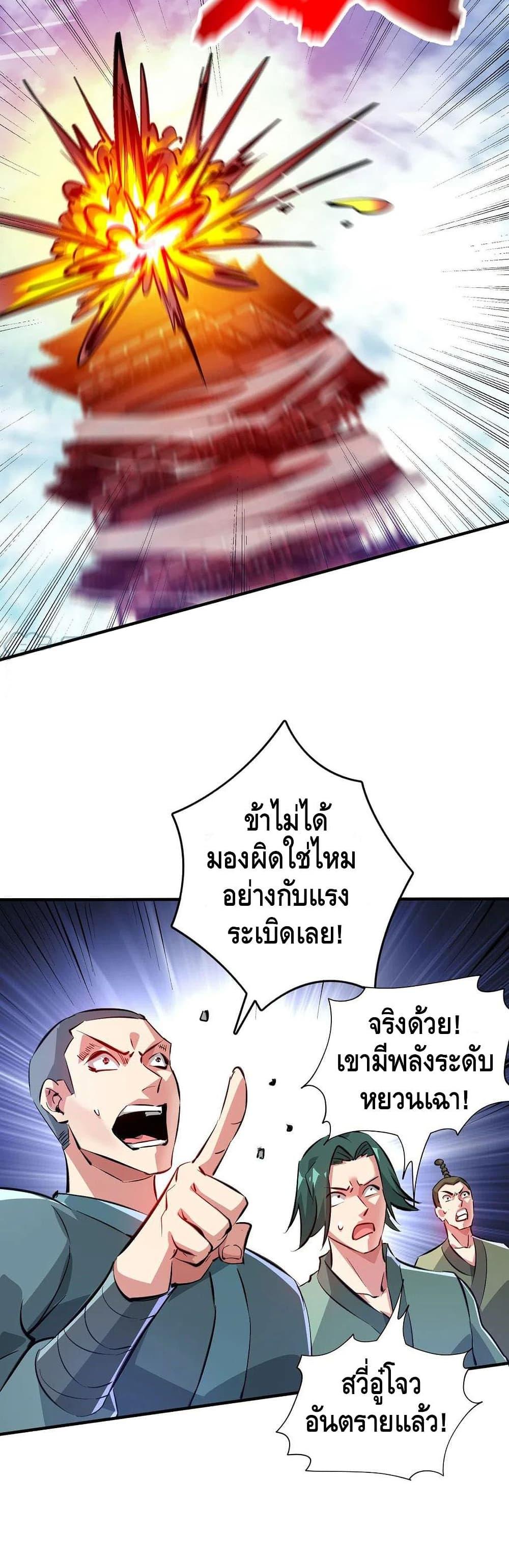 Manga-lc-com อ่านมังงะ อ่านการ์ตูน ออนไลน์ ฟรี EternalFirstS ตอนที่ 1 2 3 4 5 6 7 8 9 10 11 12 13 14 ฟรี ไม่มีโฆษณา Manga-lc - อ่าน มังงะ อ่าน การ์ตูน ออนไลน์ อ่านมังงะ ฟรี