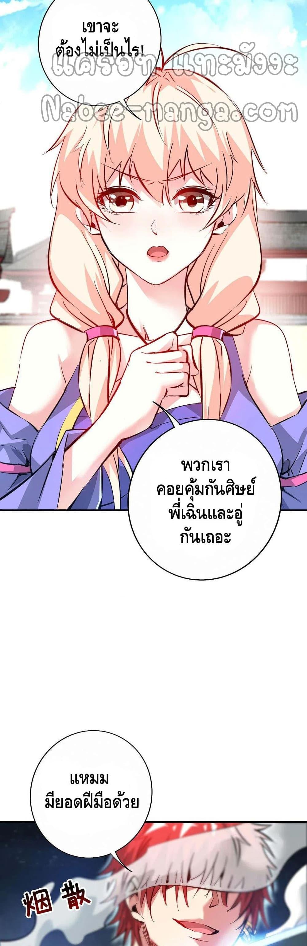 Manga-lc-com อ่านมังงะ อ่านการ์ตูน ออนไลน์ ฟรี EternalFirstS ตอนที่ 1 2 3 4 5 6 7 8 9 10 11 12 13 14 ฟรี ไม่มีโฆษณา Manga-lc - อ่าน มังงะ อ่าน การ์ตูน ออนไลน์ อ่านมังงะ ฟรี