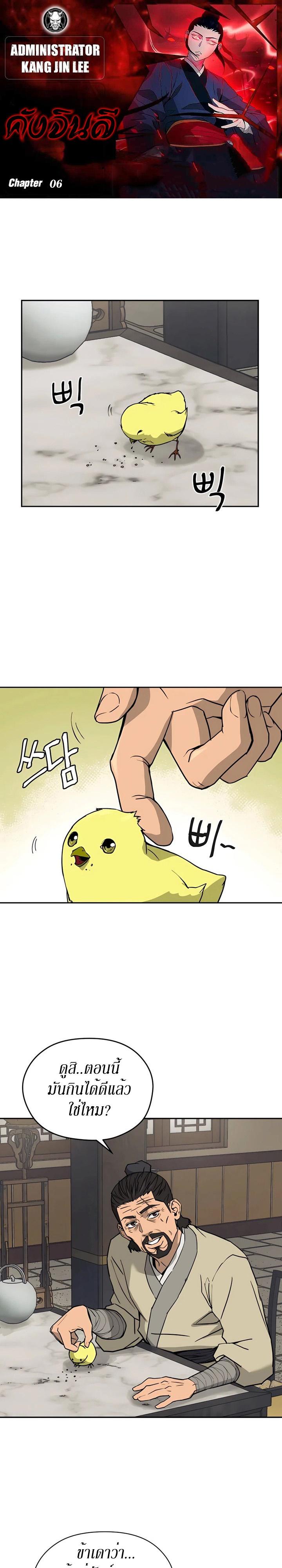 Manga-lc-com อ่านมังงะ อ่านการ์ตูน ออนไลน์ ฟรี Administrator Kang Jin Lee ตอนที่ 1 2 3 4 5 6 7 8 9 10 11 12 13 14 ฟรี ไม่มีโฆษณา Manga-lc - อ่าน มังงะ อ่าน การ์ตูน ออนไลน์ อ่านมังงะ ฟรี