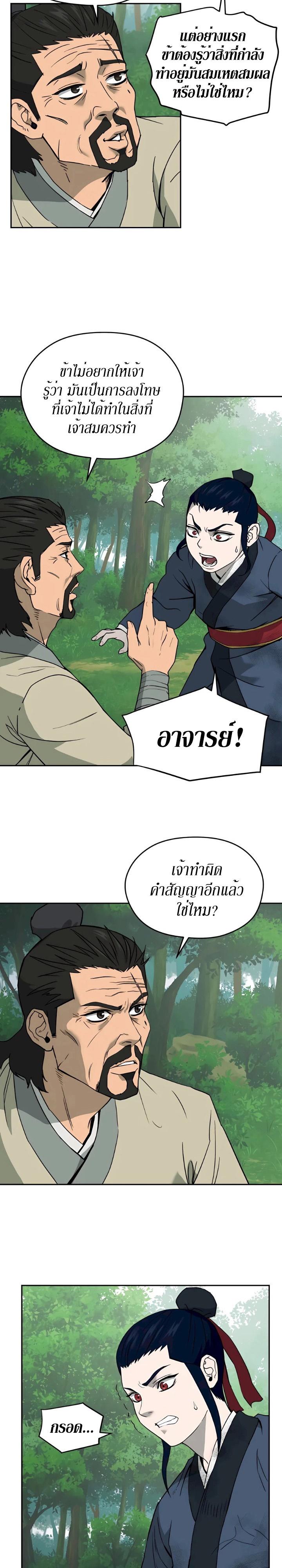 Manga-lc-com อ่านมังงะ อ่านการ์ตูน ออนไลน์ ฟรี Administrator Kang Jin Lee ตอนที่ 1 2 3 4 5 6 7 8 9 10 11 12 13 14 ฟรี ไม่มีโฆษณา Manga-lc - อ่าน มังงะ อ่าน การ์ตูน ออนไลน์ อ่านมังงะ ฟรี