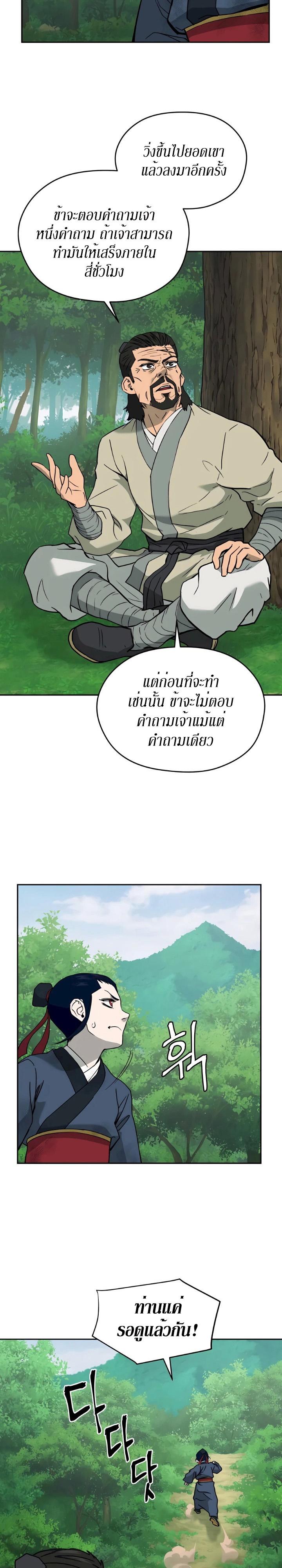 Manga-lc-com อ่านมังงะ อ่านการ์ตูน ออนไลน์ ฟรี Administrator Kang Jin Lee ตอนที่ 1 2 3 4 5 6 7 8 9 10 11 12 13 14 ฟรี ไม่มีโฆษณา Manga-lc - อ่าน มังงะ อ่าน การ์ตูน ออนไลน์ อ่านมังงะ ฟรี