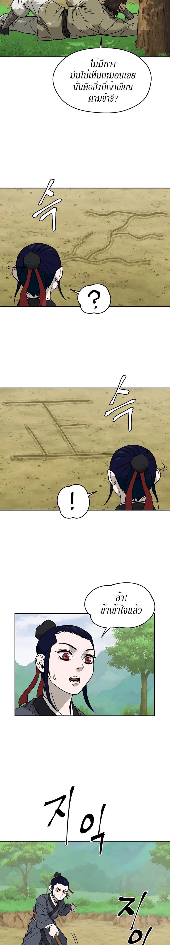 Manga-lc-com อ่านมังงะ อ่านการ์ตูน ออนไลน์ ฟรี Administrator Kang Jin Lee ตอนที่ 1 2 3 4 5 6 7 8 9 10 11 12 13 14 ฟรี ไม่มีโฆษณา Manga-lc - อ่าน มังงะ อ่าน การ์ตูน ออนไลน์ อ่านมังงะ ฟรี