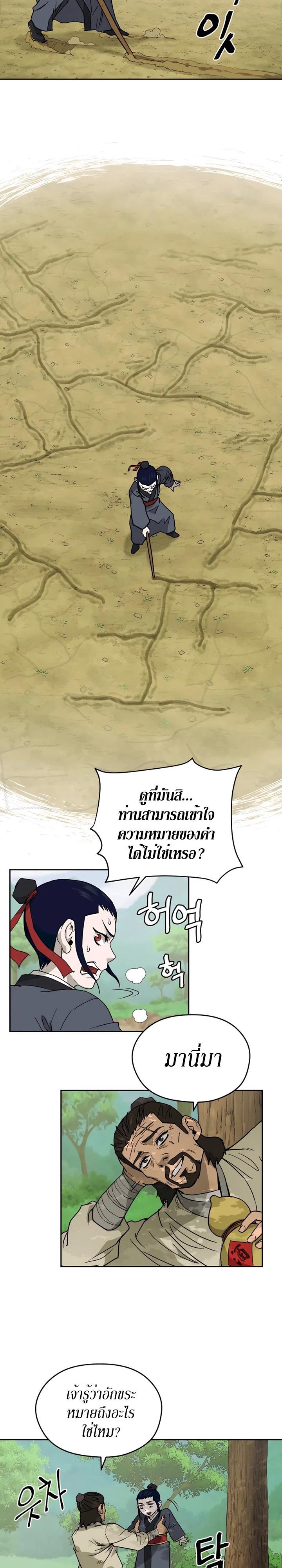 Manga-lc-com อ่านมังงะ อ่านการ์ตูน ออนไลน์ ฟรี Administrator Kang Jin Lee ตอนที่ 1 2 3 4 5 6 7 8 9 10 11 12 13 14 ฟรี ไม่มีโฆษณา Manga-lc - อ่าน มังงะ อ่าน การ์ตูน ออนไลน์ อ่านมังงะ ฟรี