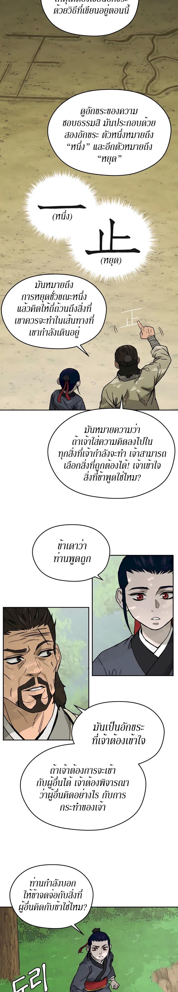 Manga-lc-com อ่านมังงะ อ่านการ์ตูน ออนไลน์ ฟรี Administrator Kang Jin Lee ตอนที่ 1 2 3 4 5 6 7 8 9 10 11 12 13 14 ฟรี ไม่มีโฆษณา Manga-lc - อ่าน มังงะ อ่าน การ์ตูน ออนไลน์ อ่านมังงะ ฟรี