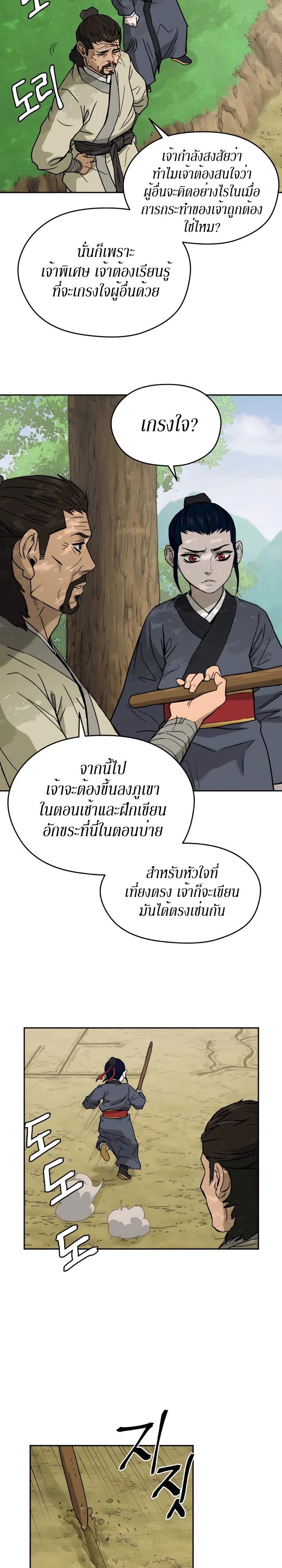 Manga-lc-com อ่านมังงะ อ่านการ์ตูน ออนไลน์ ฟรี Administrator Kang Jin Lee ตอนที่ 1 2 3 4 5 6 7 8 9 10 11 12 13 14 ฟรี ไม่มีโฆษณา Manga-lc - อ่าน มังงะ อ่าน การ์ตูน ออนไลน์ อ่านมังงะ ฟรี