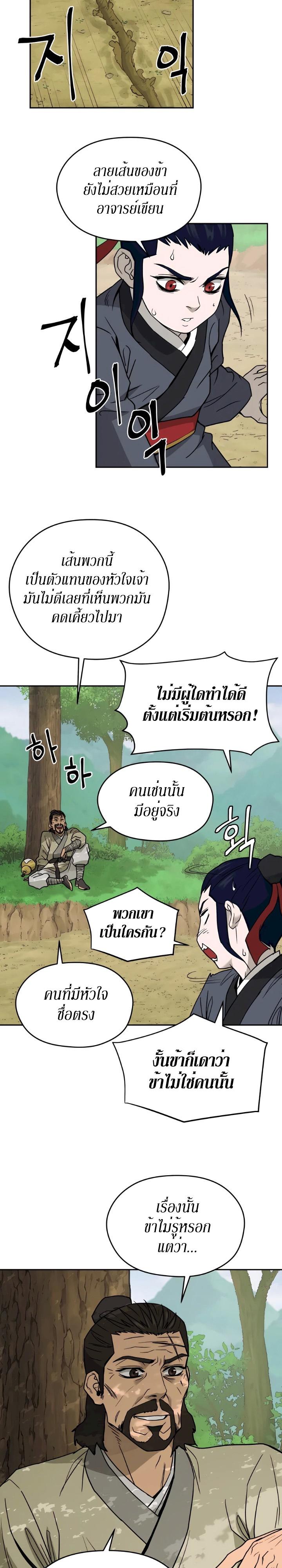 Manga-lc-com อ่านมังงะ อ่านการ์ตูน ออนไลน์ ฟรี Administrator Kang Jin Lee ตอนที่ 1 2 3 4 5 6 7 8 9 10 11 12 13 14 ฟรี ไม่มีโฆษณา Manga-lc - อ่าน มังงะ อ่าน การ์ตูน ออนไลน์ อ่านมังงะ ฟรี