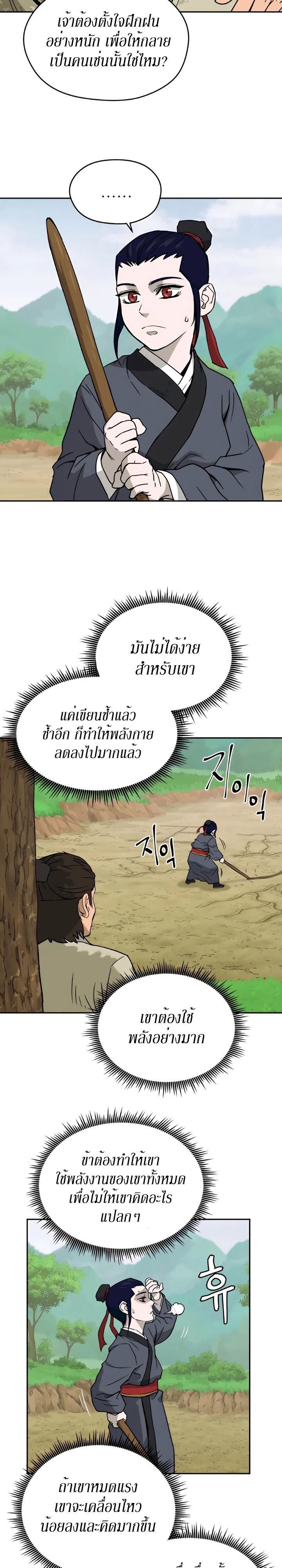 Manga-lc-com อ่านมังงะ อ่านการ์ตูน ออนไลน์ ฟรี Administrator Kang Jin Lee ตอนที่ 1 2 3 4 5 6 7 8 9 10 11 12 13 14 ฟรี ไม่มีโฆษณา Manga-lc - อ่าน มังงะ อ่าน การ์ตูน ออนไลน์ อ่านมังงะ ฟรี