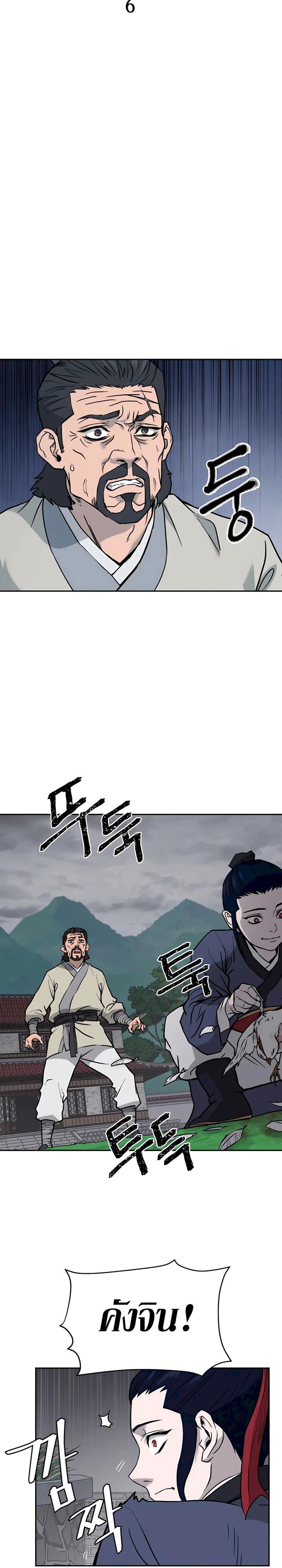 Manga-lc-com อ่านมังงะ อ่านการ์ตูน ออนไลน์ ฟรี Administrator Kang Jin Lee ตอนที่ 1 2 3 4 5 6 7 8 9 10 11 12 13 14 ฟรี ไม่มีโฆษณา Manga-lc - อ่าน มังงะ อ่าน การ์ตูน ออนไลน์ อ่านมังงะ ฟรี