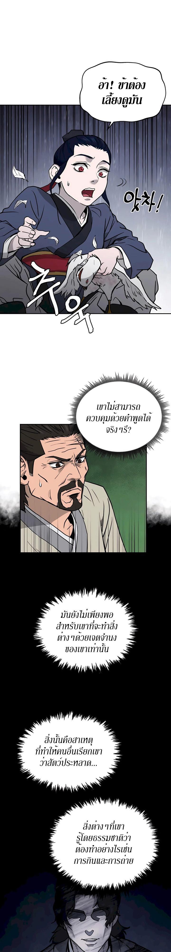 Manga-lc-com อ่านมังงะ อ่านการ์ตูน ออนไลน์ ฟรี Administrator Kang Jin Lee ตอนที่ 1 2 3 4 5 6 7 8 9 10 11 12 13 14 ฟรี ไม่มีโฆษณา Manga-lc - อ่าน มังงะ อ่าน การ์ตูน ออนไลน์ อ่านมังงะ ฟรี