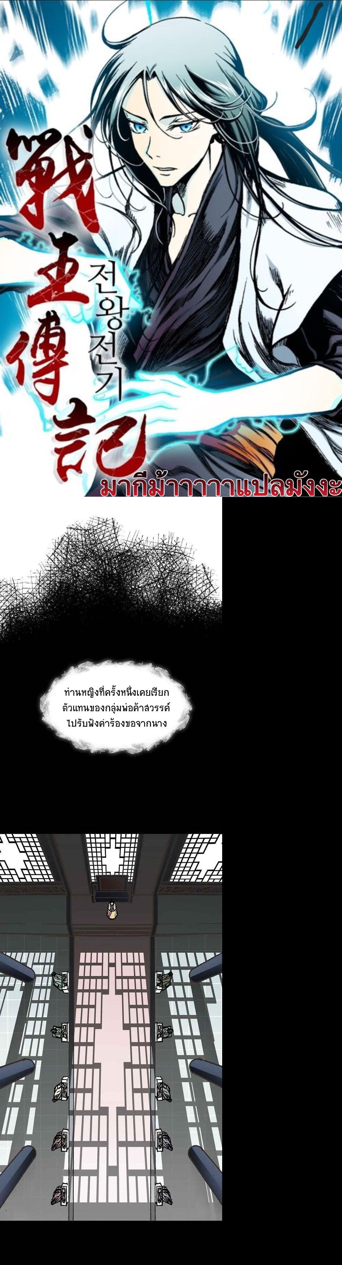 Manga-lc-com อ่านมังงะ อ่านการ์ตูน ออนไลน์ ฟรี Memoir of the God of War ตอนที่ 1 2 3 4 5 6 7 8 9 10 11 12 13 14 ฟรี ไม่มีโฆษณา Manga-lc - อ่าน มังงะ อ่าน การ์ตูน ออนไลน์ อ่านมังงะ ฟรี