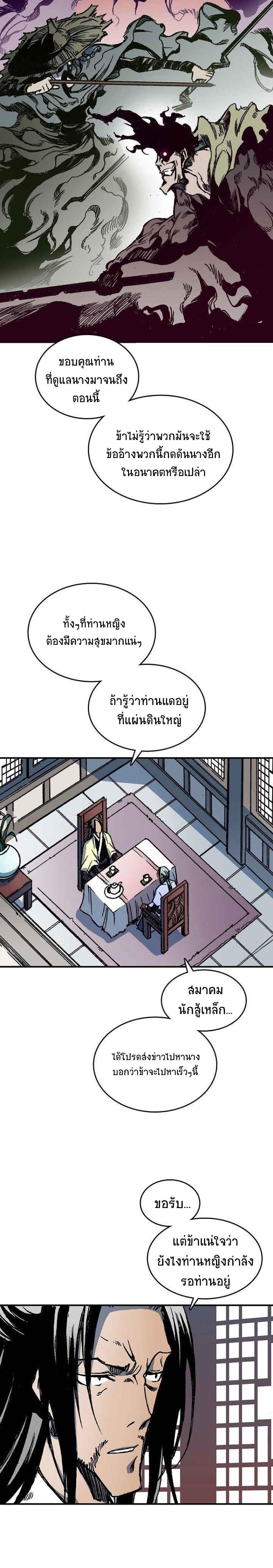 Manga-lc-com อ่านมังงะ อ่านการ์ตูน ออนไลน์ ฟรี Memoir of the God of War ตอนที่ 1 2 3 4 5 6 7 8 9 10 11 12 13 14 ฟรี ไม่มีโฆษณา Manga-lc - อ่าน มังงะ อ่าน การ์ตูน ออนไลน์ อ่านมังงะ ฟรี