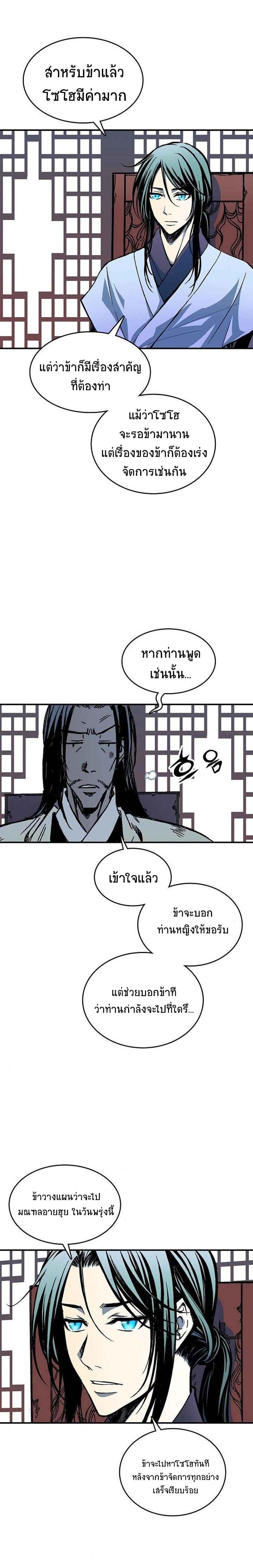 Manga-lc-com อ่านมังงะ อ่านการ์ตูน ออนไลน์ ฟรี Memoir of the God of War ตอนที่ 1 2 3 4 5 6 7 8 9 10 11 12 13 14 ฟรี ไม่มีโฆษณา Manga-lc - อ่าน มังงะ อ่าน การ์ตูน ออนไลน์ อ่านมังงะ ฟรี