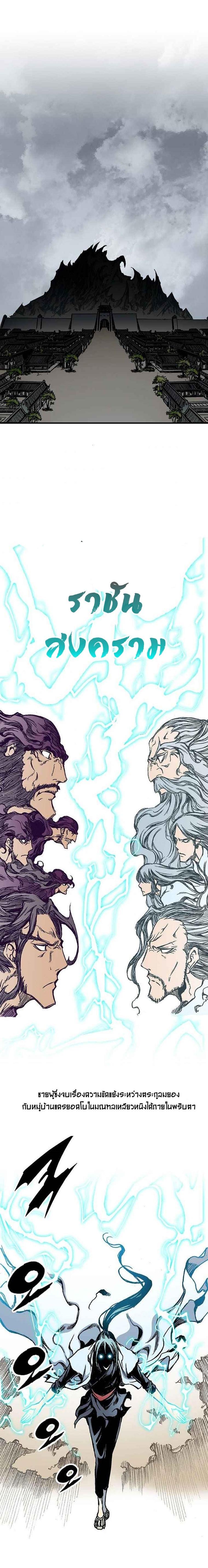 Manga-lc-com อ่านมังงะ อ่านการ์ตูน ออนไลน์ ฟรี Memoir of the God of War ตอนที่ 1 2 3 4 5 6 7 8 9 10 11 12 13 14 ฟรี ไม่มีโฆษณา Manga-lc - อ่าน มังงะ อ่าน การ์ตูน ออนไลน์ อ่านมังงะ ฟรี