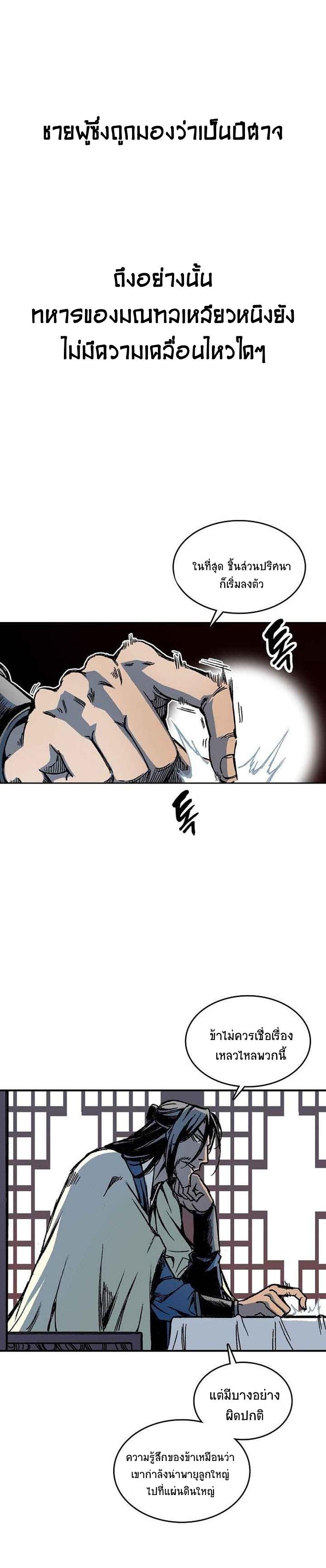 Manga-lc-com อ่านมังงะ อ่านการ์ตูน ออนไลน์ ฟรี Memoir of the God of War ตอนที่ 1 2 3 4 5 6 7 8 9 10 11 12 13 14 ฟรี ไม่มีโฆษณา Manga-lc - อ่าน มังงะ อ่าน การ์ตูน ออนไลน์ อ่านมังงะ ฟรี