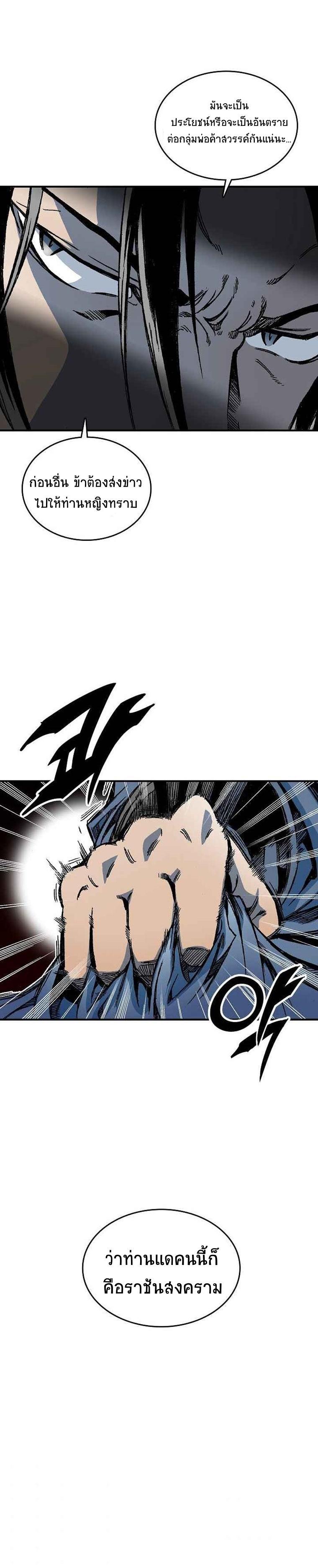 Manga-lc-com อ่านมังงะ อ่านการ์ตูน ออนไลน์ ฟรี Memoir of the God of War ตอนที่ 1 2 3 4 5 6 7 8 9 10 11 12 13 14 ฟรี ไม่มีโฆษณา Manga-lc - อ่าน มังงะ อ่าน การ์ตูน ออนไลน์ อ่านมังงะ ฟรี