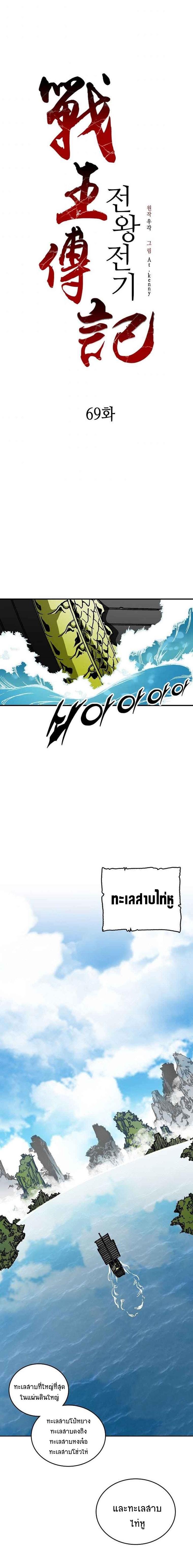 Manga-lc-com อ่านมังงะ อ่านการ์ตูน ออนไลน์ ฟรี Memoir of the God of War ตอนที่ 1 2 3 4 5 6 7 8 9 10 11 12 13 14 ฟรี ไม่มีโฆษณา Manga-lc - อ่าน มังงะ อ่าน การ์ตูน ออนไลน์ อ่านมังงะ ฟรี