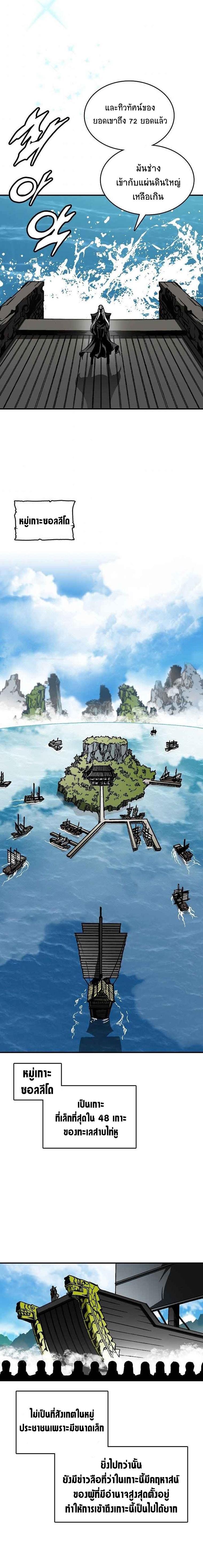 Manga-lc-com อ่านมังงะ อ่านการ์ตูน ออนไลน์ ฟรี Memoir of the God of War ตอนที่ 1 2 3 4 5 6 7 8 9 10 11 12 13 14 ฟรี ไม่มีโฆษณา Manga-lc - อ่าน มังงะ อ่าน การ์ตูน ออนไลน์ อ่านมังงะ ฟรี