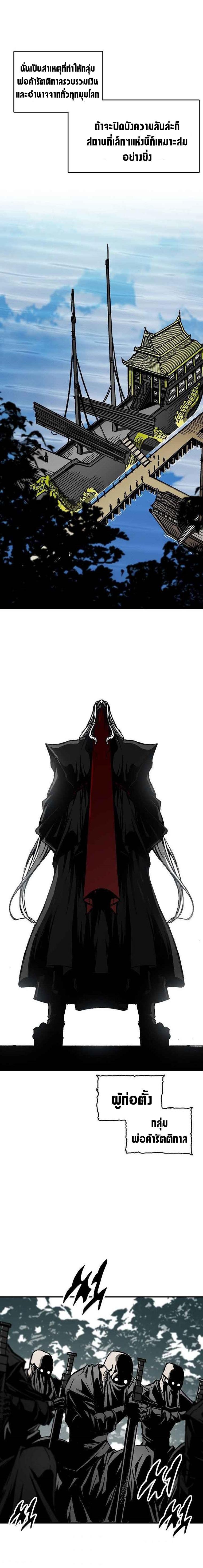 Manga-lc-com อ่านมังงะ อ่านการ์ตูน ออนไลน์ ฟรี Memoir of the God of War ตอนที่ 1 2 3 4 5 6 7 8 9 10 11 12 13 14 ฟรี ไม่มีโฆษณา Manga-lc - อ่าน มังงะ อ่าน การ์ตูน ออนไลน์ อ่านมังงะ ฟรี