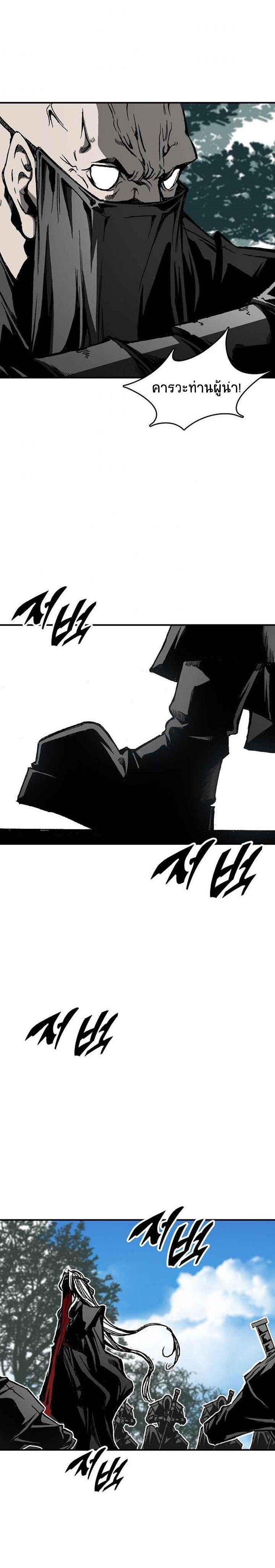 Manga-lc-com อ่านมังงะ อ่านการ์ตูน ออนไลน์ ฟรี Memoir of the God of War ตอนที่ 1 2 3 4 5 6 7 8 9 10 11 12 13 14 ฟรี ไม่มีโฆษณา Manga-lc - อ่าน มังงะ อ่าน การ์ตูน ออนไลน์ อ่านมังงะ ฟรี