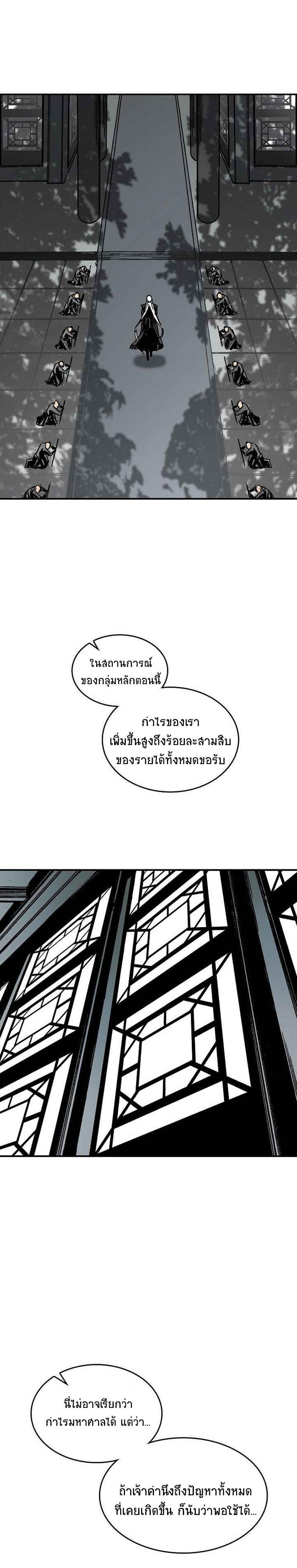 Manga-lc-com อ่านมังงะ อ่านการ์ตูน ออนไลน์ ฟรี Memoir of the God of War ตอนที่ 1 2 3 4 5 6 7 8 9 10 11 12 13 14 ฟรี ไม่มีโฆษณา Manga-lc - อ่าน มังงะ อ่าน การ์ตูน ออนไลน์ อ่านมังงะ ฟรี