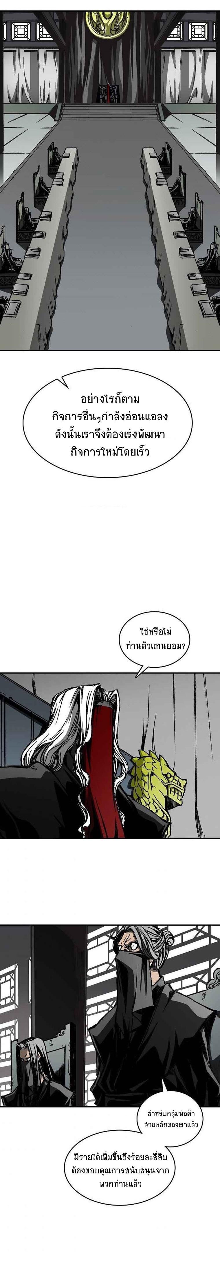 Manga-lc-com อ่านมังงะ อ่านการ์ตูน ออนไลน์ ฟรี Memoir of the God of War ตอนที่ 1 2 3 4 5 6 7 8 9 10 11 12 13 14 ฟรี ไม่มีโฆษณา Manga-lc - อ่าน มังงะ อ่าน การ์ตูน ออนไลน์ อ่านมังงะ ฟรี