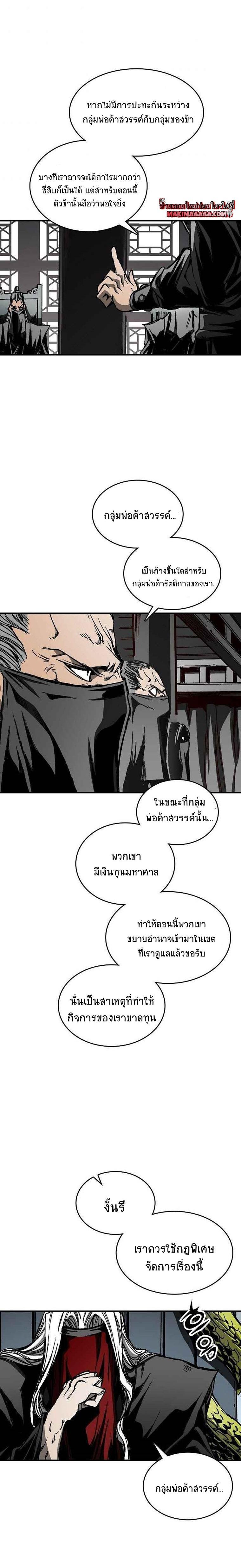 Manga-lc-com อ่านมังงะ อ่านการ์ตูน ออนไลน์ ฟรี Memoir of the God of War ตอนที่ 1 2 3 4 5 6 7 8 9 10 11 12 13 14 ฟรี ไม่มีโฆษณา Manga-lc - อ่าน มังงะ อ่าน การ์ตูน ออนไลน์ อ่านมังงะ ฟรี