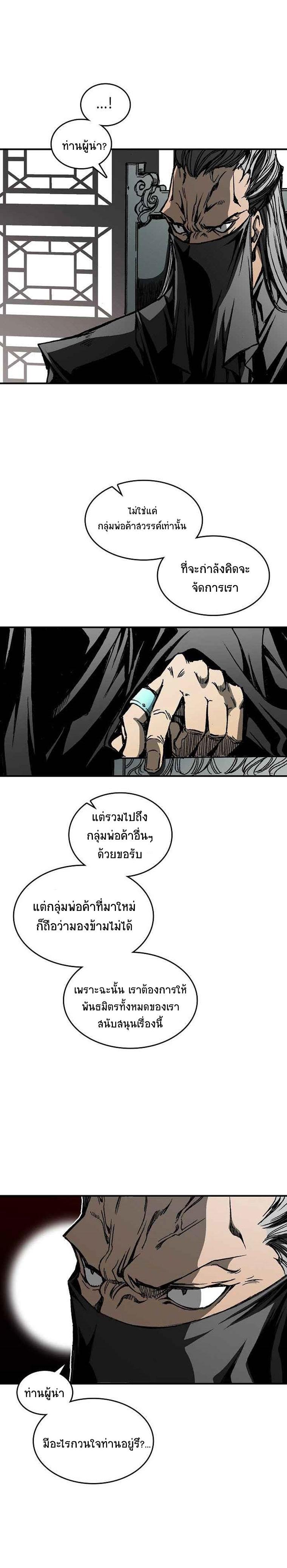 Manga-lc-com อ่านมังงะ อ่านการ์ตูน ออนไลน์ ฟรี Memoir of the God of War ตอนที่ 1 2 3 4 5 6 7 8 9 10 11 12 13 14 ฟรี ไม่มีโฆษณา Manga-lc - อ่าน มังงะ อ่าน การ์ตูน ออนไลน์ อ่านมังงะ ฟรี