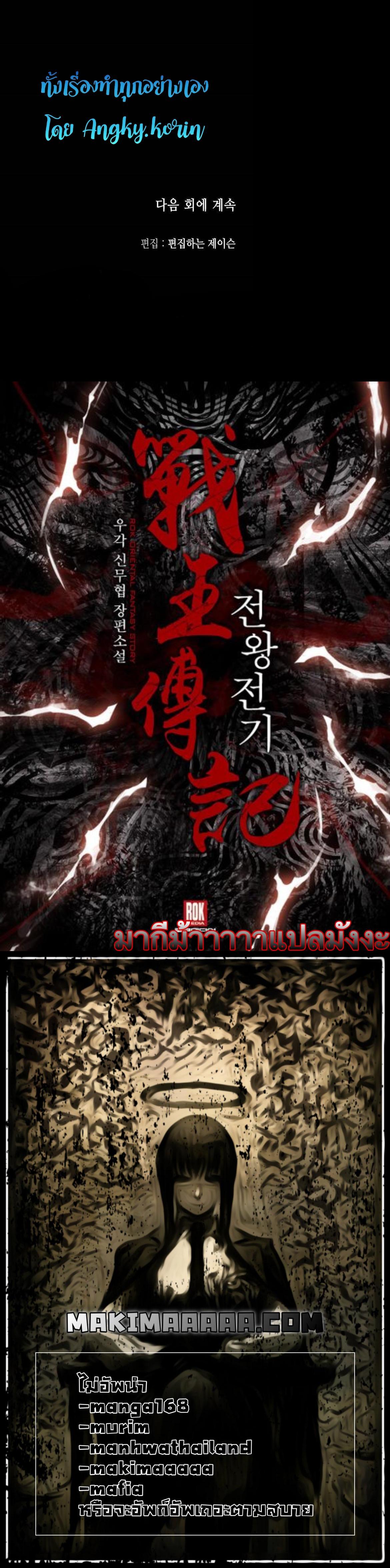 Manga-lc-com อ่านมังงะ อ่านการ์ตูน ออนไลน์ ฟรี Memoir of the God of War ตอนที่ 1 2 3 4 5 6 7 8 9 10 11 12 13 14 ฟรี ไม่มีโฆษณา Manga-lc - อ่าน มังงะ อ่าน การ์ตูน ออนไลน์ อ่านมังงะ ฟรี