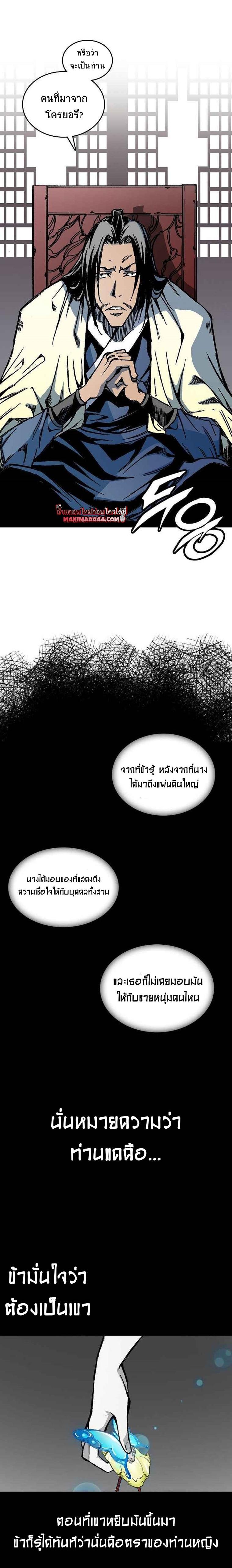 Manga-lc-com อ่านมังงะ อ่านการ์ตูน ออนไลน์ ฟรี Memoir of the God of War ตอนที่ 1 2 3 4 5 6 7 8 9 10 11 12 13 14 ฟรี ไม่มีโฆษณา Manga-lc - อ่าน มังงะ อ่าน การ์ตูน ออนไลน์ อ่านมังงะ ฟรี