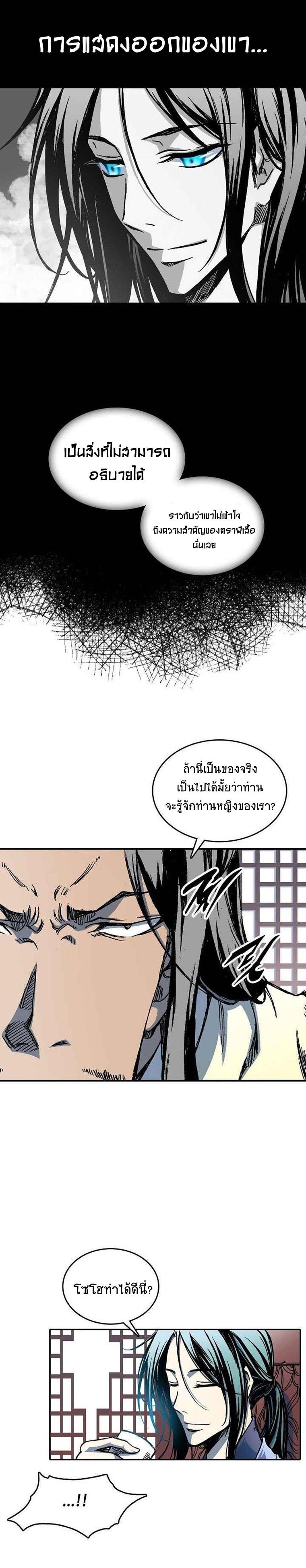 Manga-lc-com อ่านมังงะ อ่านการ์ตูน ออนไลน์ ฟรี Memoir of the God of War ตอนที่ 1 2 3 4 5 6 7 8 9 10 11 12 13 14 ฟรี ไม่มีโฆษณา Manga-lc - อ่าน มังงะ อ่าน การ์ตูน ออนไลน์ อ่านมังงะ ฟรี