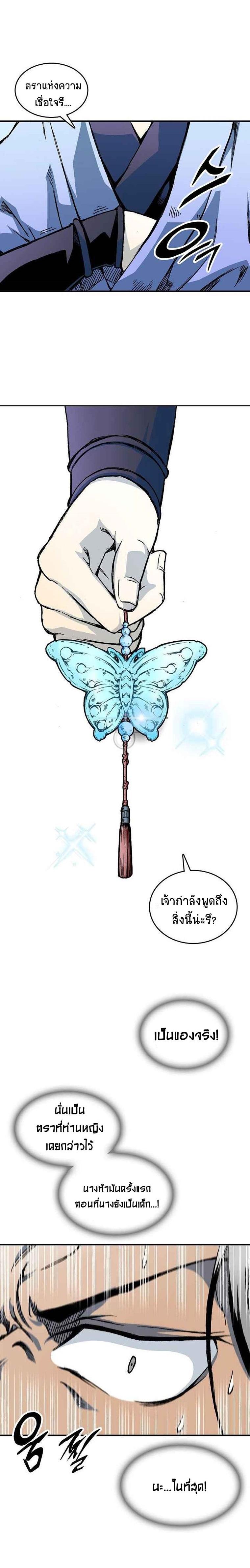 Manga-lc-com อ่านมังงะ อ่านการ์ตูน ออนไลน์ ฟรี Memoir of the God of War ตอนที่ 1 2 3 4 5 6 7 8 9 10 11 12 13 14 ฟรี ไม่มีโฆษณา Manga-lc - อ่าน มังงะ อ่าน การ์ตูน ออนไลน์ อ่านมังงะ ฟรี