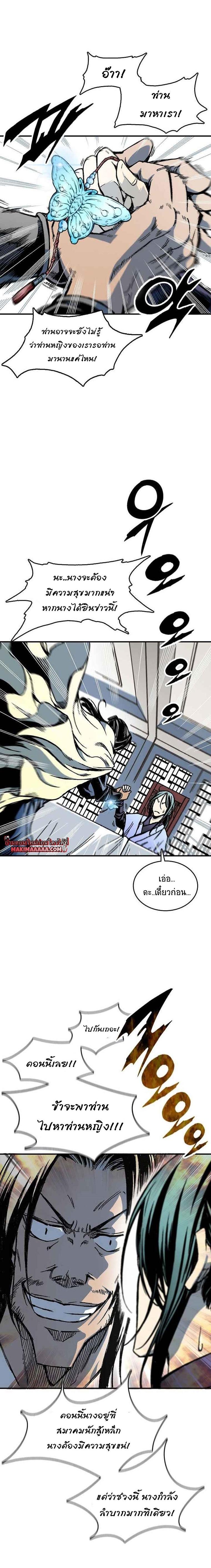 Manga-lc-com อ่านมังงะ อ่านการ์ตูน ออนไลน์ ฟรี Memoir of the God of War ตอนที่ 1 2 3 4 5 6 7 8 9 10 11 12 13 14 ฟรี ไม่มีโฆษณา Manga-lc - อ่าน มังงะ อ่าน การ์ตูน ออนไลน์ อ่านมังงะ ฟรี