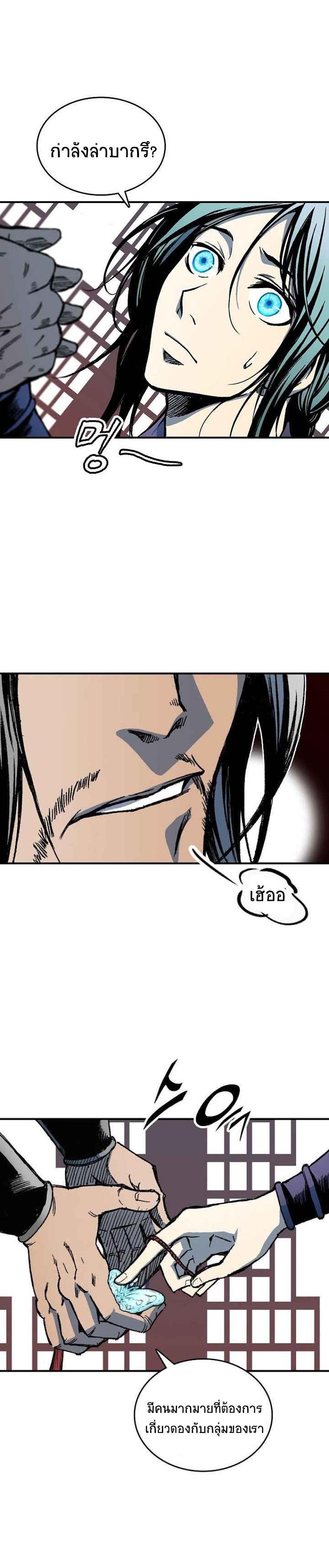 Manga-lc-com อ่านมังงะ อ่านการ์ตูน ออนไลน์ ฟรี Memoir of the God of War ตอนที่ 1 2 3 4 5 6 7 8 9 10 11 12 13 14 ฟรี ไม่มีโฆษณา Manga-lc - อ่าน มังงะ อ่าน การ์ตูน ออนไลน์ อ่านมังงะ ฟรี