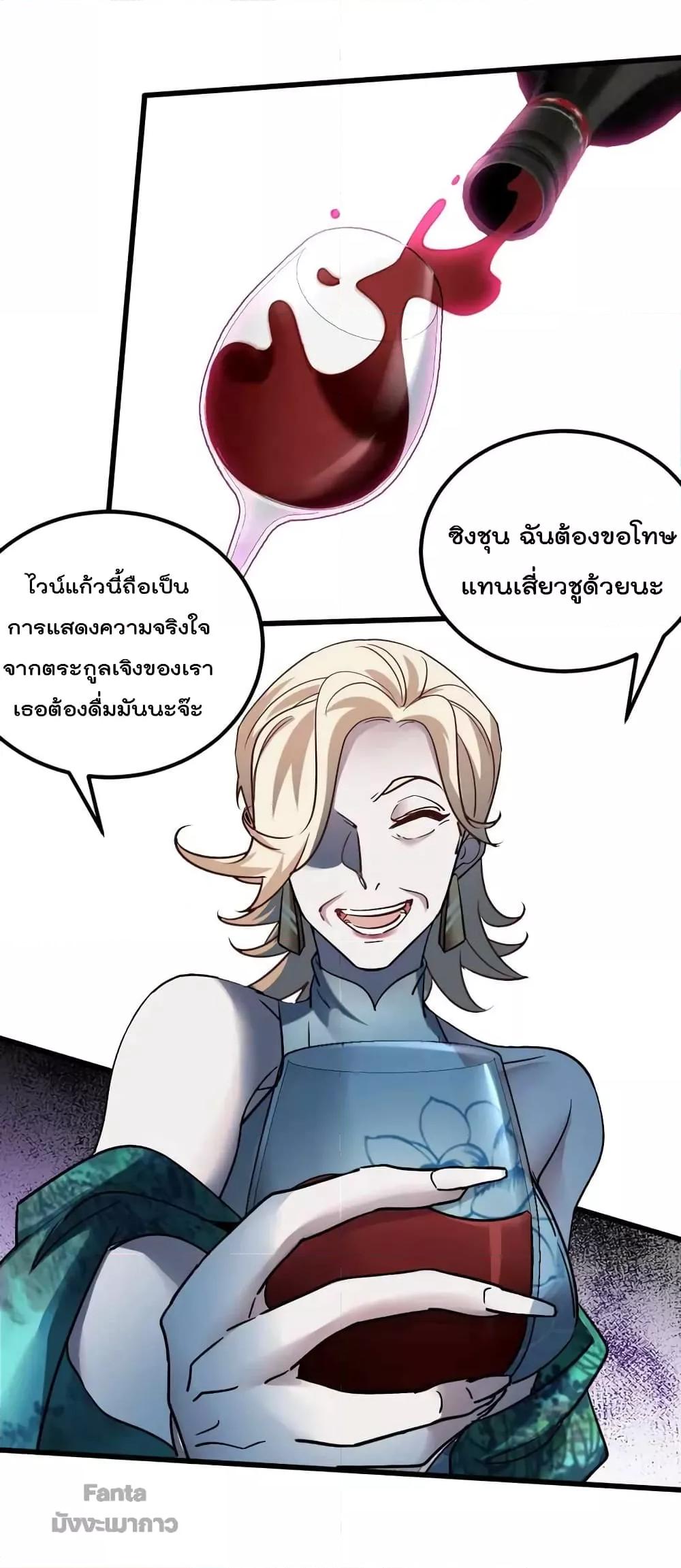 Manga-lc-com อ่านมังงะ อ่านการ์ตูน ออนไลน์ ฟรี Dragon King Hall – ราชันมังกรแห่งใต้ดิน ตอนที่ 1 2 3 4 5 6 7 8 9 10 11 12 13 14 ฟรี ไม่มีโฆษณา Manga-lc - อ่าน มังงะ อ่าน การ์ตูน ออนไลน์ อ่านมังงะ ฟรี