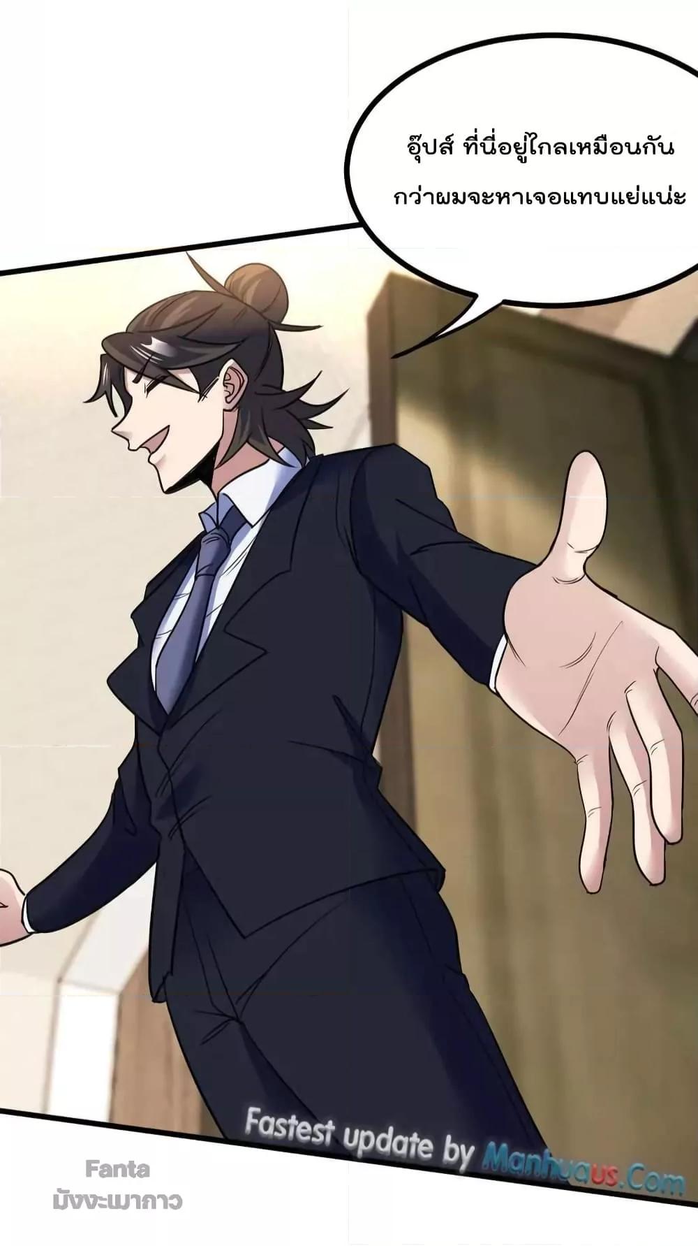 Manga-lc-com อ่านมังงะ อ่านการ์ตูน ออนไลน์ ฟรี Dragon King Hall – ราชันมังกรแห่งใต้ดิน ตอนที่ 1 2 3 4 5 6 7 8 9 10 11 12 13 14 ฟรี ไม่มีโฆษณา Manga-lc - อ่าน มังงะ อ่าน การ์ตูน ออนไลน์ อ่านมังงะ ฟรี