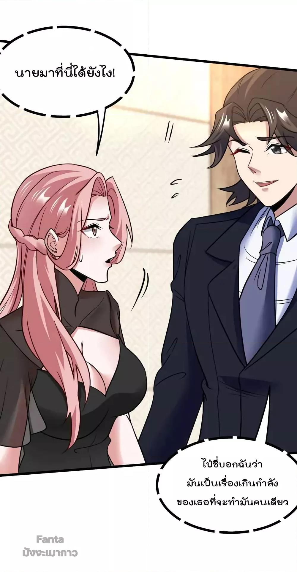 Manga-lc-com อ่านมังงะ อ่านการ์ตูน ออนไลน์ ฟรี Dragon King Hall – ราชันมังกรแห่งใต้ดิน ตอนที่ 1 2 3 4 5 6 7 8 9 10 11 12 13 14 ฟรี ไม่มีโฆษณา Manga-lc - อ่าน มังงะ อ่าน การ์ตูน ออนไลน์ อ่านมังงะ ฟรี