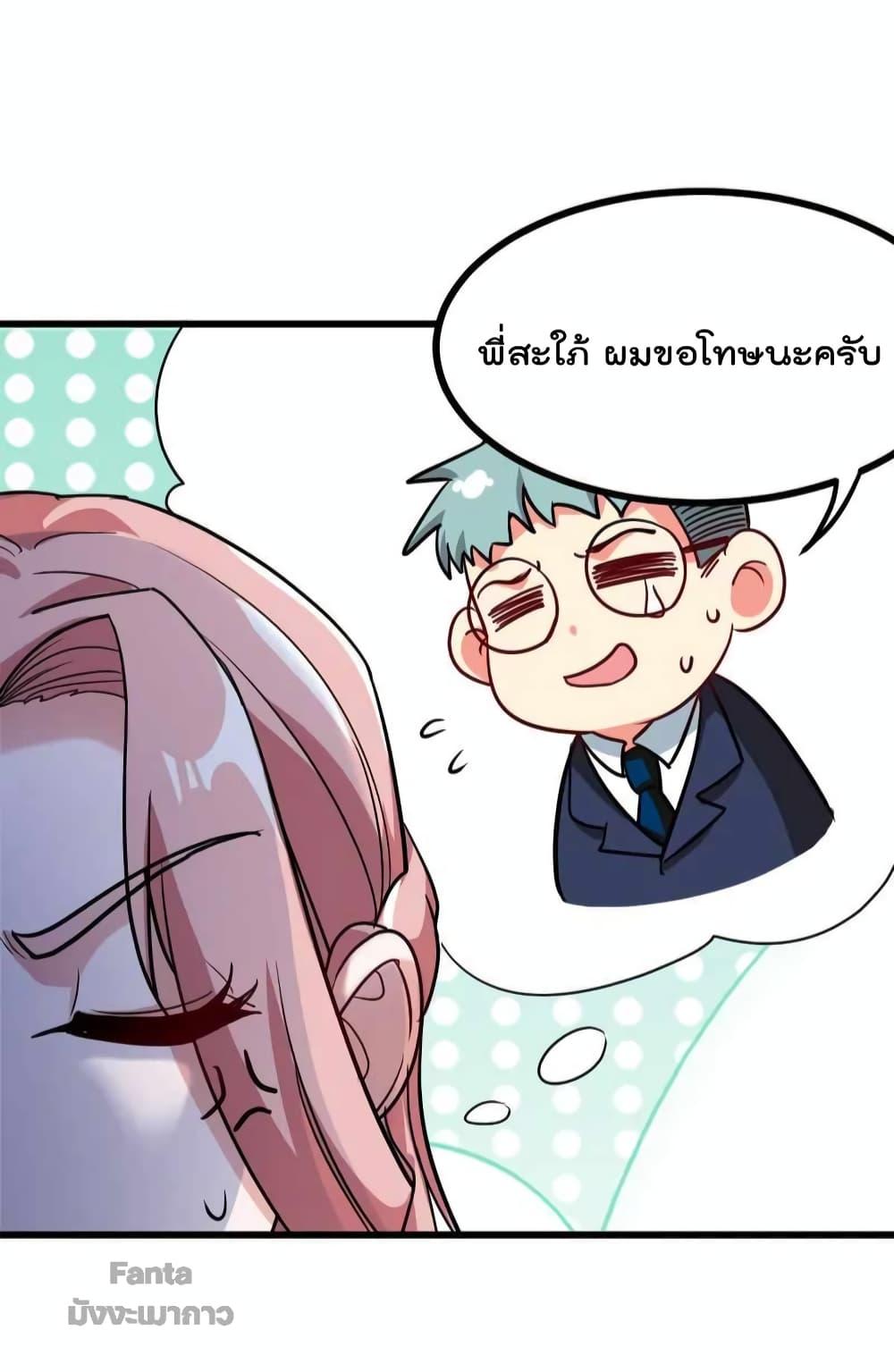 Manga-lc-com อ่านมังงะ อ่านการ์ตูน ออนไลน์ ฟรี Dragon King Hall – ราชันมังกรแห่งใต้ดิน ตอนที่ 1 2 3 4 5 6 7 8 9 10 11 12 13 14 ฟรี ไม่มีโฆษณา Manga-lc - อ่าน มังงะ อ่าน การ์ตูน ออนไลน์ อ่านมังงะ ฟรี