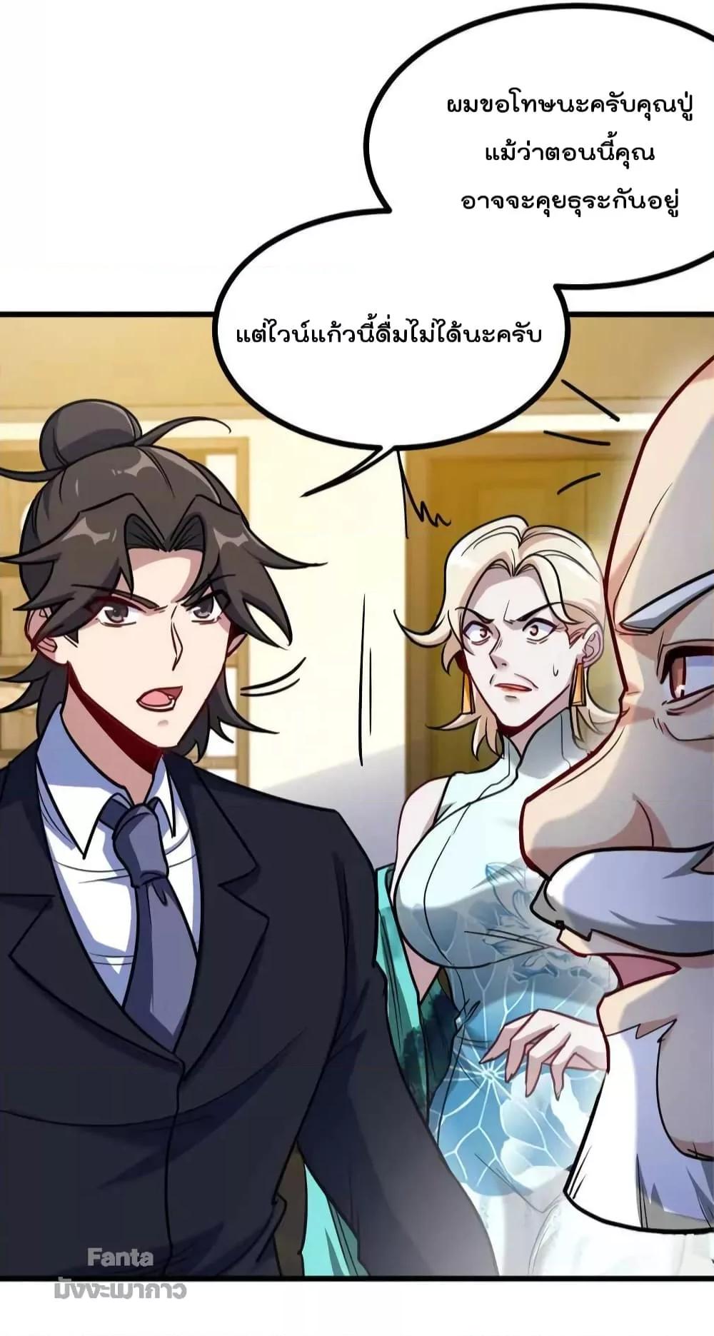 Manga-lc-com อ่านมังงะ อ่านการ์ตูน ออนไลน์ ฟรี Dragon King Hall – ราชันมังกรแห่งใต้ดิน ตอนที่ 1 2 3 4 5 6 7 8 9 10 11 12 13 14 ฟรี ไม่มีโฆษณา Manga-lc - อ่าน มังงะ อ่าน การ์ตูน ออนไลน์ อ่านมังงะ ฟรี
