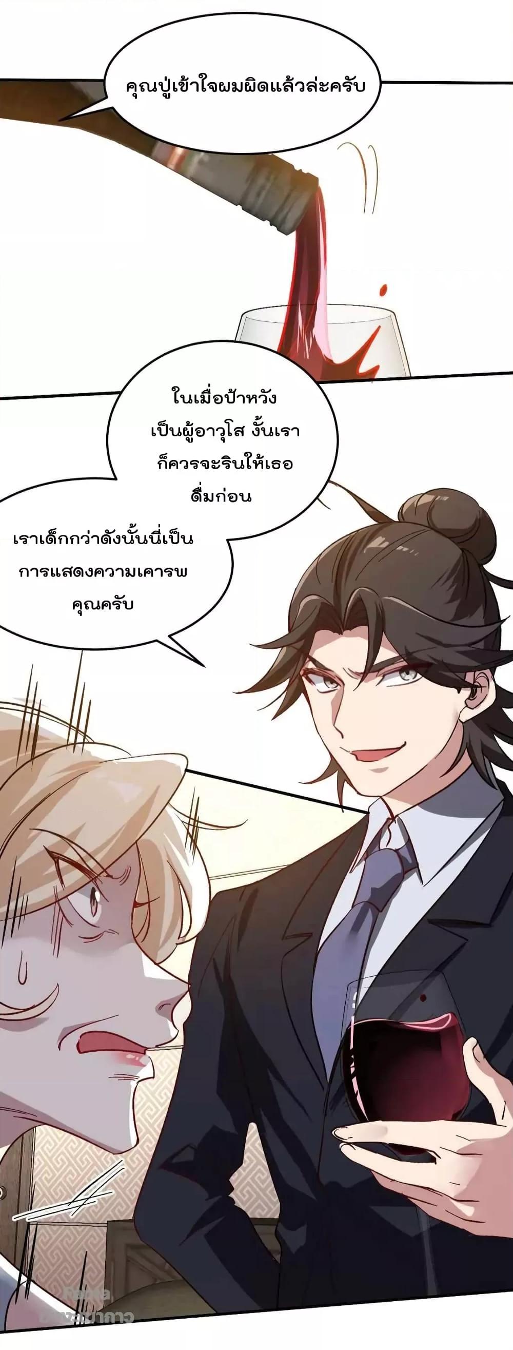 Manga-lc-com อ่านมังงะ อ่านการ์ตูน ออนไลน์ ฟรี Dragon King Hall – ราชันมังกรแห่งใต้ดิน ตอนที่ 1 2 3 4 5 6 7 8 9 10 11 12 13 14 ฟรี ไม่มีโฆษณา Manga-lc - อ่าน มังงะ อ่าน การ์ตูน ออนไลน์ อ่านมังงะ ฟรี