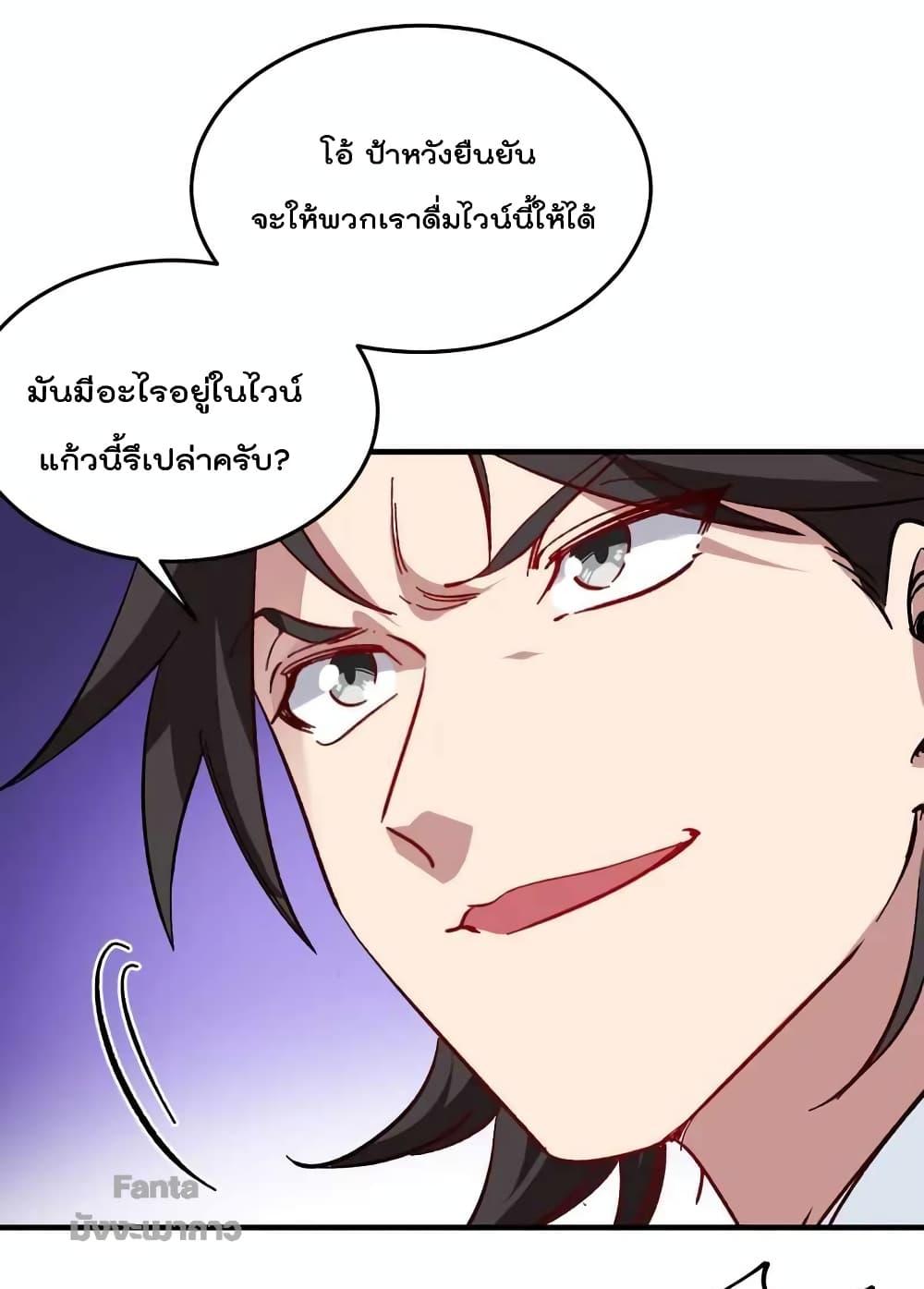 Manga-lc-com อ่านมังงะ อ่านการ์ตูน ออนไลน์ ฟรี Dragon King Hall – ราชันมังกรแห่งใต้ดิน ตอนที่ 1 2 3 4 5 6 7 8 9 10 11 12 13 14 ฟรี ไม่มีโฆษณา Manga-lc - อ่าน มังงะ อ่าน การ์ตูน ออนไลน์ อ่านมังงะ ฟรี