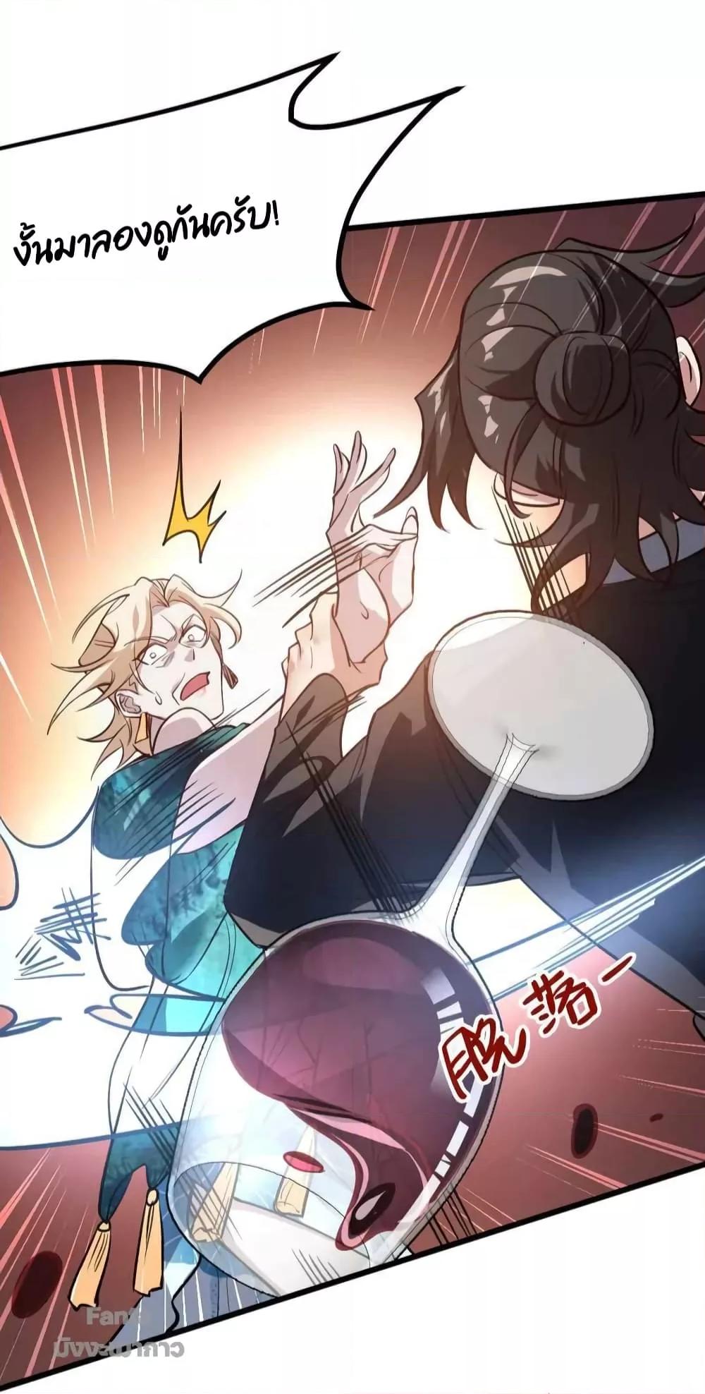 Manga-lc-com อ่านมังงะ อ่านการ์ตูน ออนไลน์ ฟรี Dragon King Hall – ราชันมังกรแห่งใต้ดิน ตอนที่ 1 2 3 4 5 6 7 8 9 10 11 12 13 14 ฟรี ไม่มีโฆษณา Manga-lc - อ่าน มังงะ อ่าน การ์ตูน ออนไลน์ อ่านมังงะ ฟรี