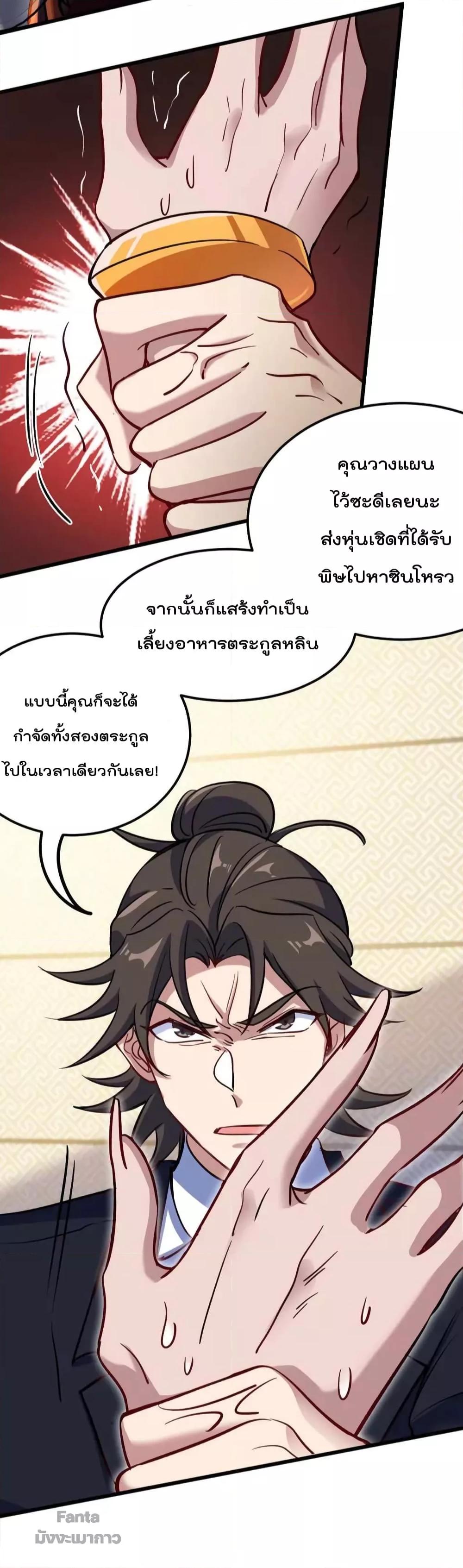 Manga-lc-com อ่านมังงะ อ่านการ์ตูน ออนไลน์ ฟรี Dragon King Hall – ราชันมังกรแห่งใต้ดิน ตอนที่ 1 2 3 4 5 6 7 8 9 10 11 12 13 14 ฟรี ไม่มีโฆษณา Manga-lc - อ่าน มังงะ อ่าน การ์ตูน ออนไลน์ อ่านมังงะ ฟรี