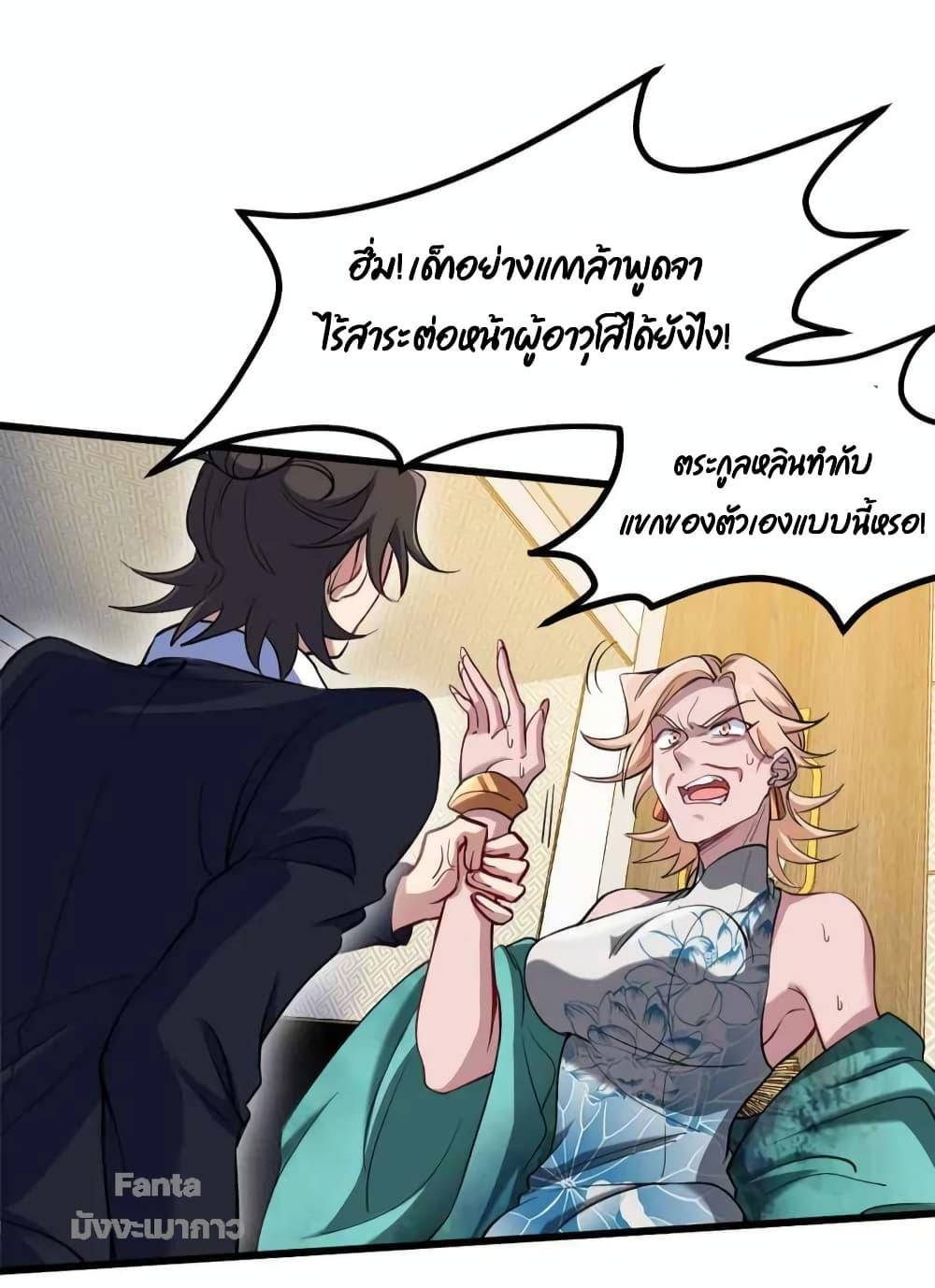 Manga-lc-com อ่านมังงะ อ่านการ์ตูน ออนไลน์ ฟรี Dragon King Hall – ราชันมังกรแห่งใต้ดิน ตอนที่ 1 2 3 4 5 6 7 8 9 10 11 12 13 14 ฟรี ไม่มีโฆษณา Manga-lc - อ่าน มังงะ อ่าน การ์ตูน ออนไลน์ อ่านมังงะ ฟรี