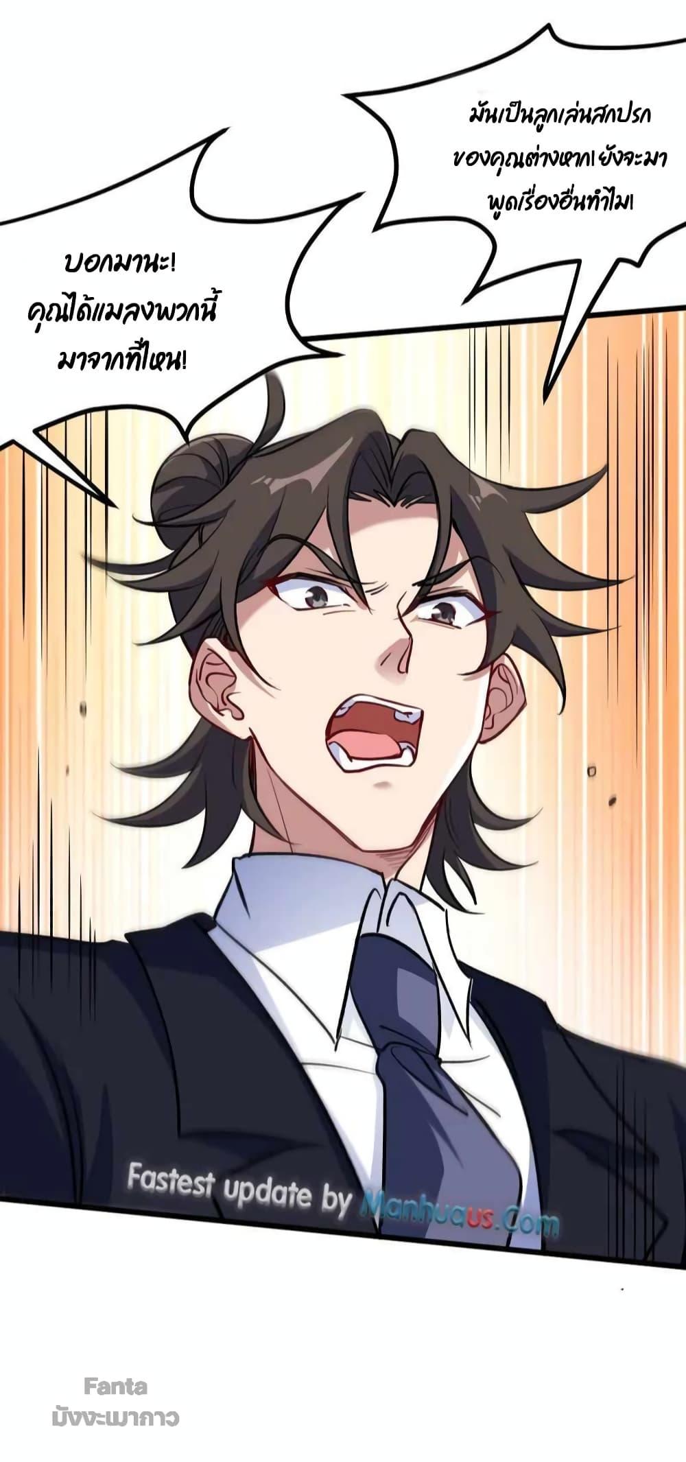 Manga-lc-com อ่านมังงะ อ่านการ์ตูน ออนไลน์ ฟรี Dragon King Hall – ราชันมังกรแห่งใต้ดิน ตอนที่ 1 2 3 4 5 6 7 8 9 10 11 12 13 14 ฟรี ไม่มีโฆษณา Manga-lc - อ่าน มังงะ อ่าน การ์ตูน ออนไลน์ อ่านมังงะ ฟรี
