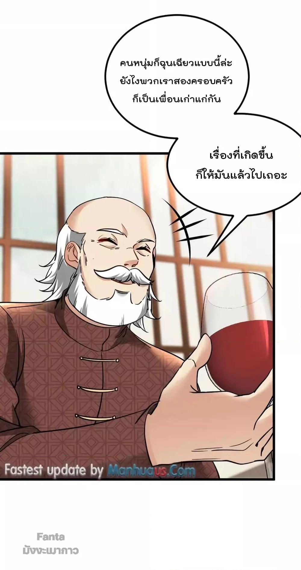 Manga-lc-com อ่านมังงะ อ่านการ์ตูน ออนไลน์ ฟรี Dragon King Hall – ราชันมังกรแห่งใต้ดิน ตอนที่ 1 2 3 4 5 6 7 8 9 10 11 12 13 14 ฟรี ไม่มีโฆษณา Manga-lc - อ่าน มังงะ อ่าน การ์ตูน ออนไลน์ อ่านมังงะ ฟรี