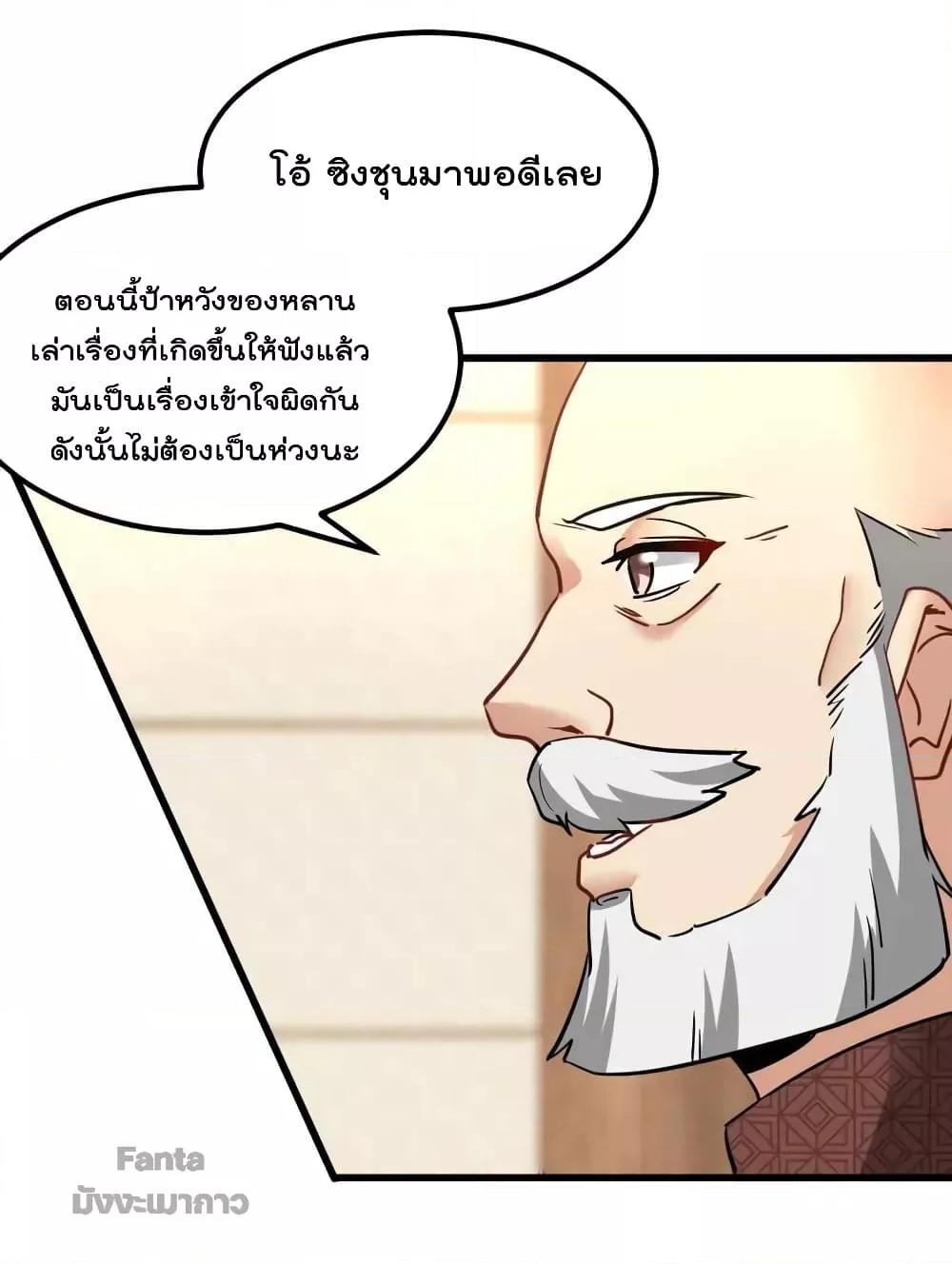 Manga-lc-com อ่านมังงะ อ่านการ์ตูน ออนไลน์ ฟรี Dragon King Hall – ราชันมังกรแห่งใต้ดิน ตอนที่ 1 2 3 4 5 6 7 8 9 10 11 12 13 14 ฟรี ไม่มีโฆษณา Manga-lc - อ่าน มังงะ อ่าน การ์ตูน ออนไลน์ อ่านมังงะ ฟรี